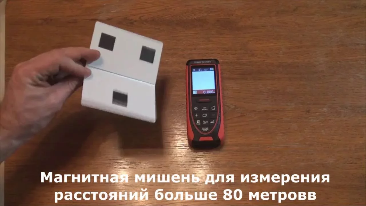 Обзор лазерной рулетки ADA COSMO 150 VIDEO