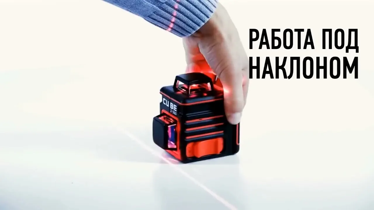Лазерный уровень ADA CUBE 2-360