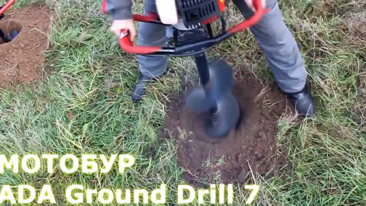 Мотобур ADA Ground Drill 7