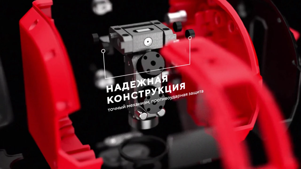 Лазерный уровень ADA ARMO 2D